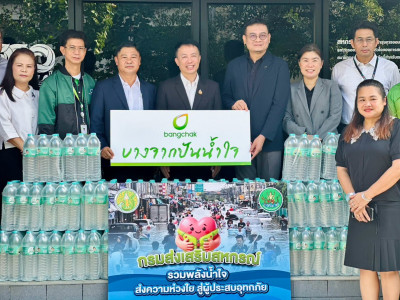 อธิบดีกรมส่งเสริมสหกรณ์ พร้อมด้วย นายณฤทธิ์ บุญชัย ... พารามิเตอร์รูปภาพ 17