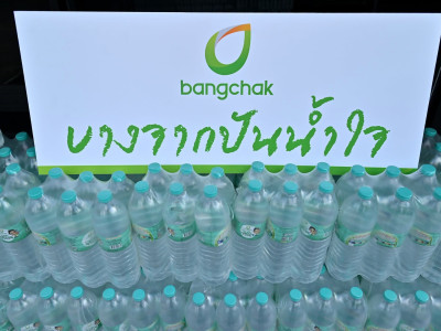 อธิบดีกรมส่งเสริมสหกรณ์ พร้อมด้วย นายณฤทธิ์ บุญชัย ... พารามิเตอร์รูปภาพ 6