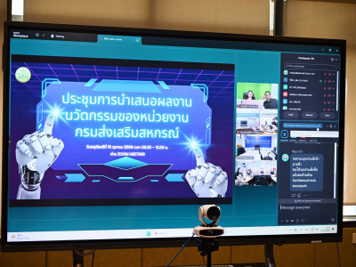 รองอธิบดีกรมส่งเสริมสหกรณ์ ... พารามิเตอร์รูปภาพ 19