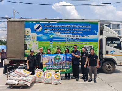 กรมส่งเสริมสหกรณ์เร่งสำรวจผลกระทบอุทกภัยปี 2569 ... พารามิเตอร์รูปภาพ 20