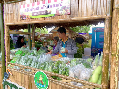 อธิบดีนิรันดร์ รุกนโยบายแก้หนี้สมาชิกสหกรณ์นิคมฯ ยก 2 นิคมฯ ... พารามิเตอร์รูปภาพ 16