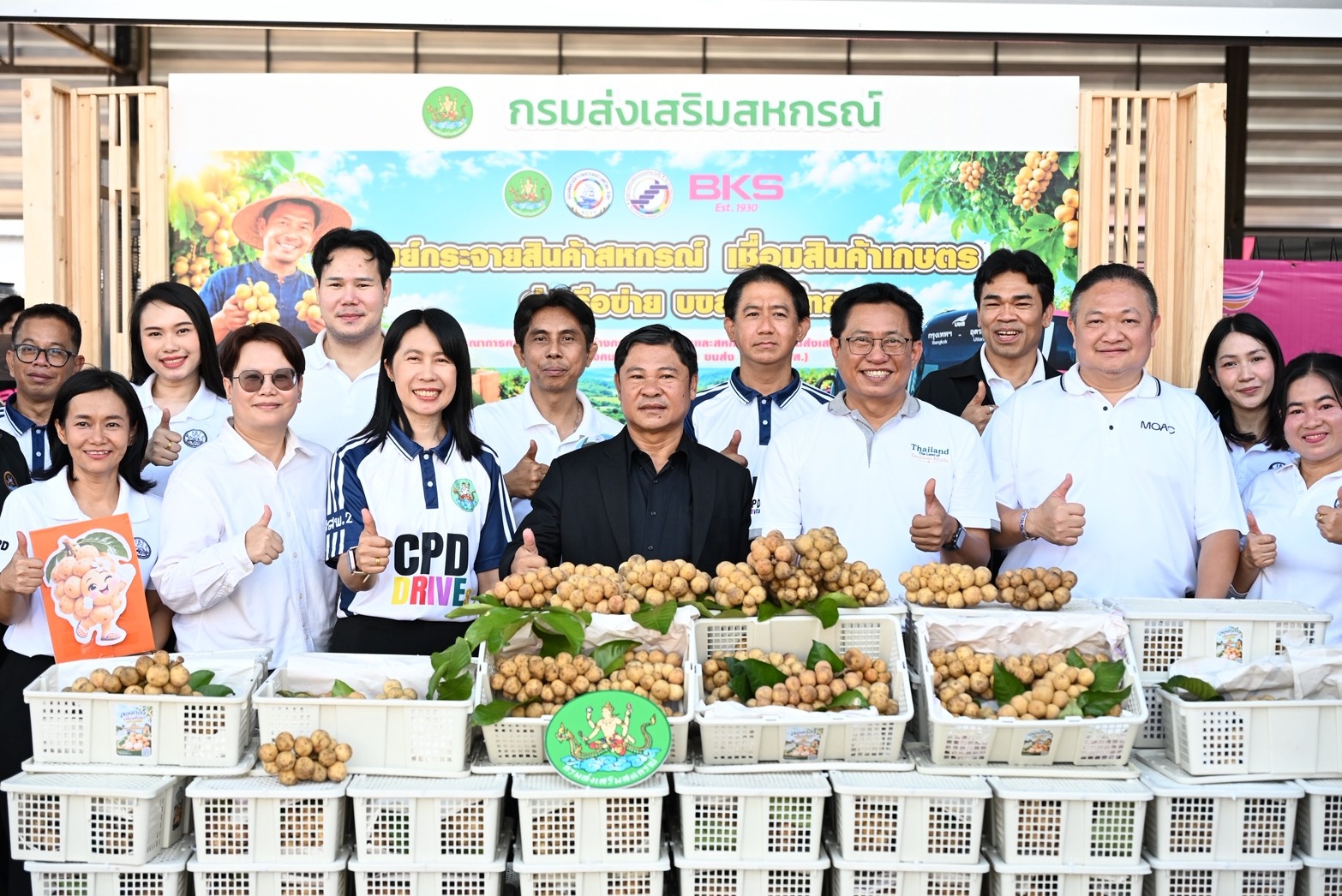 กรมส่งเสริมสหกรณ์ผนึก บขส. ยกระดับผลไม้อุตรดิตถ์สู่คนเมือง พารามิเตอร์รูปภาพ 1