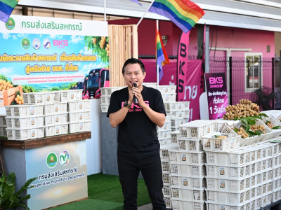 กรมส่งเสริมสหกรณ์ผนึก บขส. ยกระดับผลไม้อุตรดิตถ์สู่คนเมือง พารามิเตอร์รูปภาพ 17