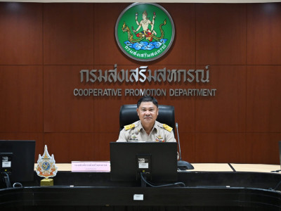 รองอธิบดีกรมส่งเสริมสหกรณ์ ... พารามิเตอร์รูปภาพ 7