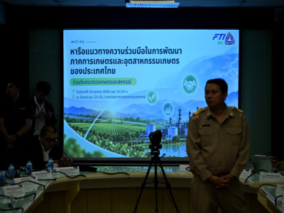 นายรพีภัทร์ จันทรศรีวงศ์ ปลัดกระทรวงเกษตรและสหกรณ์ ... พารามิเตอร์รูปภาพ 5