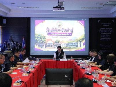 นายจเด็ศ จันทรา ... พารามิเตอร์รูปภาพ 7