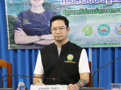 นายจเด็ศ จันทรา ... พารามิเตอร์รูปภาพ 19