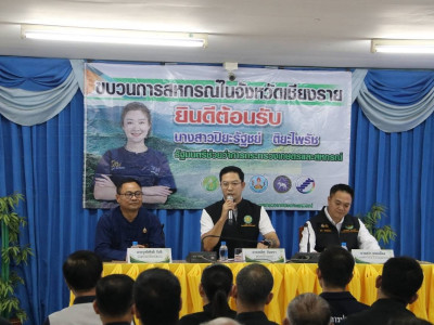 นายจเด็ศ จันทรา ... พารามิเตอร์รูปภาพ 20