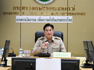 นายรพีภัทร์ จันทรศรีวงศ์ ปลัดกระทรวงเกษตรและสหกรณ์ ... พารามิเตอร์รูปภาพ 1