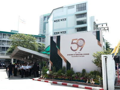 นายสาธิต ปานขำ เลขานุการกรม ... พารามิเตอร์รูปภาพ 10