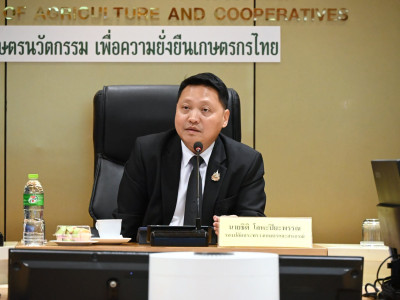 นายธิติ โลหะปิยะพรรณ รองปลัดกระทรวงเกษตรและสหกรณ์ ... พารามิเตอร์รูปภาพ 1