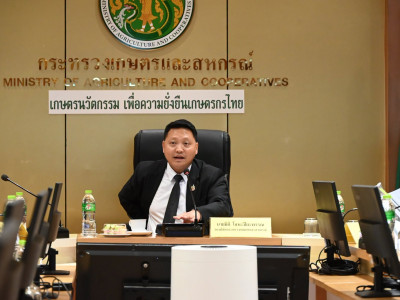 นายธิติ โลหะปิยะพรรณ รองปลัดกระทรวงเกษตรและสหกรณ์ ... พารามิเตอร์รูปภาพ 14