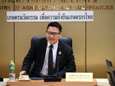นายธิติ โลหะปิยะพรรณ รองปลัดกระทรวงเกษตรและสหกรณ์ ... พารามิเตอร์รูปภาพ 5