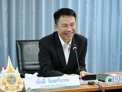 อธิบดีกรมส่งเสริมสหกรณ์ พร้อมด้วย ... พารามิเตอร์รูปภาพ 5