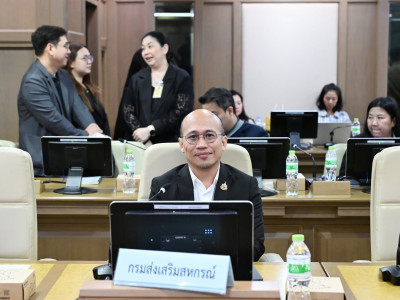 ศาสตราจารย์ ดร.ยศชนัน วงศ์สวัสดิ์ ... พารามิเตอร์รูปภาพ 20