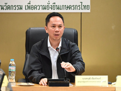 นายสรวุฒิ เนื่องจำนงค์ ... พารามิเตอร์รูปภาพ 1