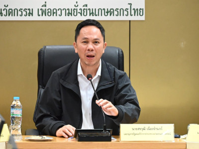 นายสรวุฒิ เนื่องจำนงค์ ... พารามิเตอร์รูปภาพ 7