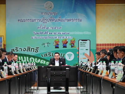 นายวัชระพล ขาวขำ รัฐมนตรีช่วยว่าการกระทรวงเกษตรและสหกรณ์ ... พารามิเตอร์รูปภาพ 5