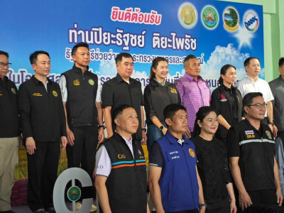 นางสาวปิยะรัฐชย์ ติยะไพรัช ... พารามิเตอร์รูปภาพ 18