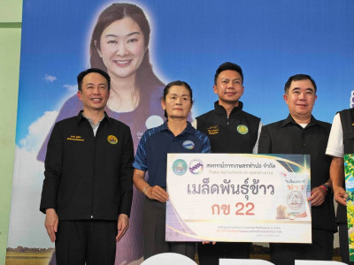 นางสาวปิยะรัฐชย์ ติยะไพรัช ... พารามิเตอร์รูปภาพ 19
