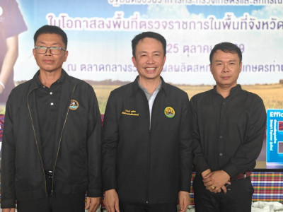 นางสาวปิยะรัฐชย์ ติยะไพรัช ... พารามิเตอร์รูปภาพ 22