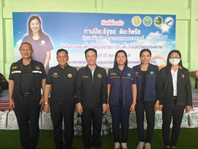 นางสาวปิยะรัฐชย์ ติยะไพรัช ... พารามิเตอร์รูปภาพ 23