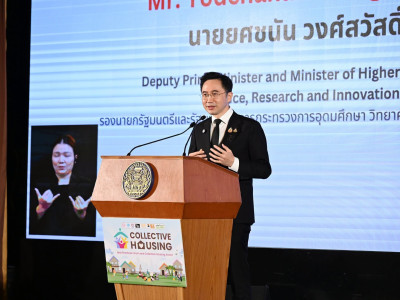 ศาสตราจารย์ ดร.ยศชนัน วงศ์สวัสดิ์ ... พารามิเตอร์รูปภาพ 17