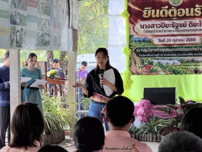 นางสาวปิยะรัฐชย์ ติยะไพรัช ... พารามิเตอร์รูปภาพ 2