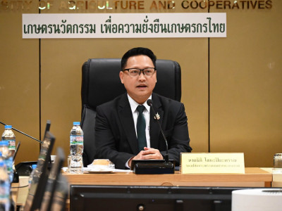 นายธิติ โลหะปิยะพรรณ รองปลัดกระทรวงเกษตรและสหกรณ์ ... พารามิเตอร์รูปภาพ 2