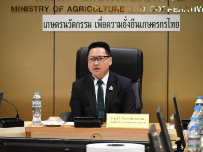 นายธิติ โลหะปิยะพรรณ รองปลัดกระทรวงเกษตรและสหกรณ์ ... พารามิเตอร์รูปภาพ 6