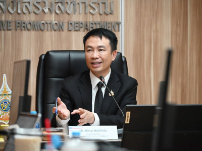 อธิบดีกรมส่งเสริมสหกรณ์ ... พารามิเตอร์รูปภาพ 8