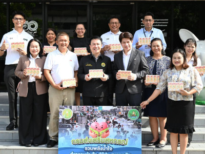อธิบดีกรมส่งเสริมสหกรณ์ พร้อมด้วย ... พารามิเตอร์รูปภาพ 4