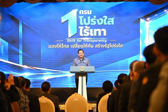 นายปกรณ์ นิลประพันธ์ รองนายกรัฐมนตรี ... พารามิเตอร์รูปภาพ 1
