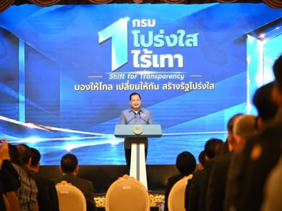 นายปกรณ์ นิลประพันธ์ รองนายกรัฐมนตรี ... พารามิเตอร์รูปภาพ 1