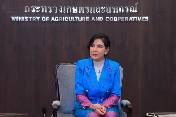 อนุญาตให้สมาคมสื่อมวลชนเกษตรแห่งประเทศไทย พารามิเตอร์รูปภาพ 1