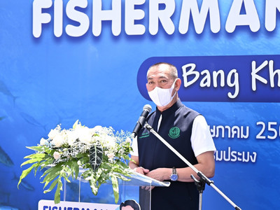 พิธีเปิดร้าน Fisherman Shop @ Bang Khen พารามิเตอร์รูปภาพ 3