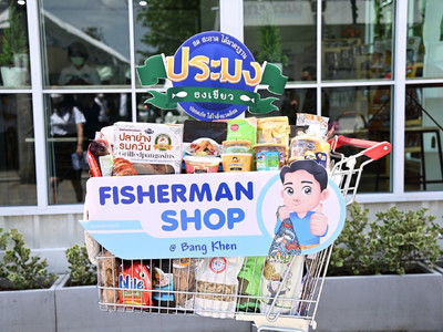 พิธีเปิดร้าน Fisherman Shop @ Bang Khen พารามิเตอร์รูปภาพ 7