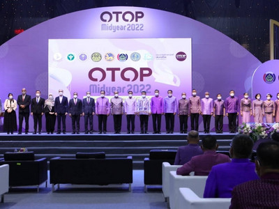 พิธีเปิดงาน OTOP Midyear 2022 “สุขช้อป สุขใจ สุขทั่วไทย ... พารามิเตอร์รูปภาพ 10