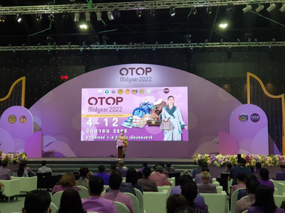 พิธีเปิดงาน OTOP Midyear 2022 “สุขช้อป สุขใจ สุขทั่วไทย ... พารามิเตอร์รูปภาพ 3