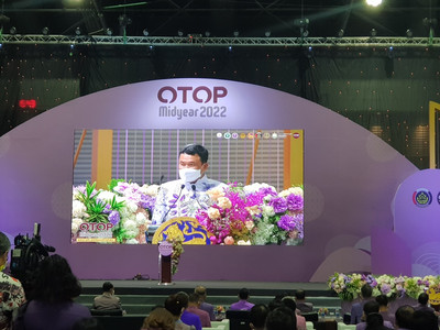 พิธีเปิดงาน OTOP Midyear 2022 “สุขช้อป สุขใจ สุขทั่วไทย ... พารามิเตอร์รูปภาพ 4