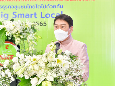 พิธีลงนามในบันทึกข้อตกลงโครงการความร่วมมือจัดซื้อผลผลิตจากเกษตรกรและสถาบันเกษตรกร ระหว่าง บริษัท บิ๊กซี ซูเปอร์เซ็นเตอร์ จำกัด (มหาชน) ... พารามิเตอร์รูปภาพ 3