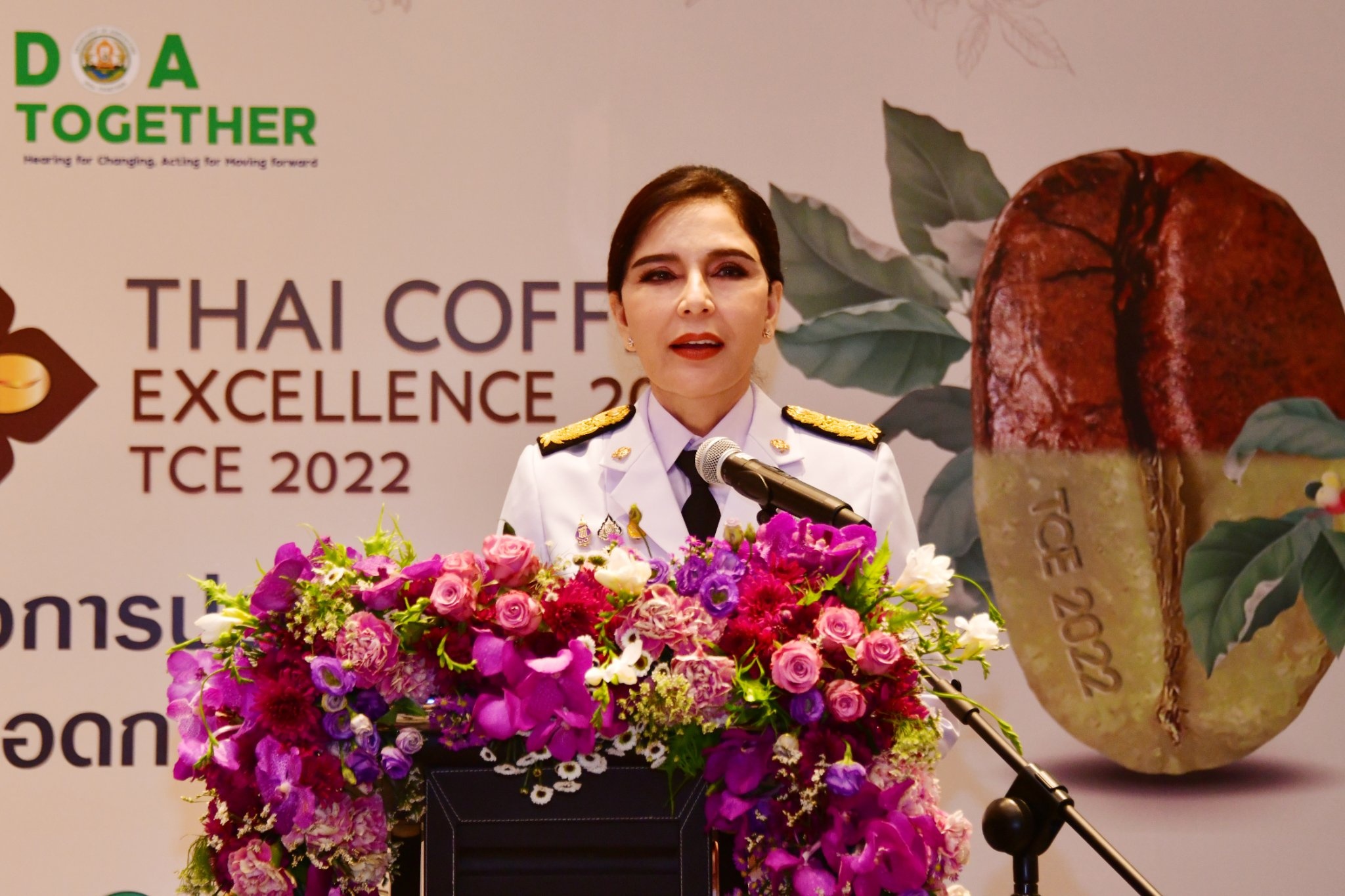 พิธีรับถ้วยรางวัลพระราชทานการประกาศผลรางวัลชนะเลิศการประกวดสุดยอดกาเเฟไทย ปี 2565 (Thai Coffe Excellence 2022) ... พารามิเตอร์รูปภาพ 1