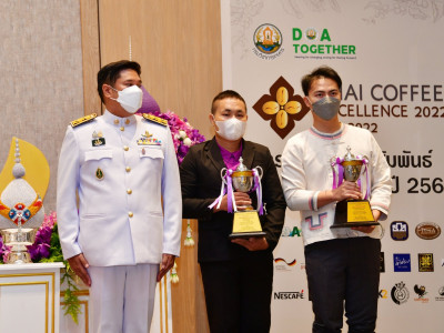 พิธีรับถ้วยรางวัลพระราชทานการประกาศผลรางวัลชนะเลิศการประกวดสุดยอดกาเเฟไทย ปี 2565 (Thai Coffe Excellence 2022) ... พารามิเตอร์รูปภาพ 9