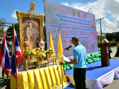 พิธีปล่อยขบวนรถหญ้าอาหารสัตว์พระราชทาน ... พารามิเตอร์รูปภาพ 3