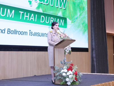 เปิดงานสัมมนา “ทุเรียนไทย ทุเรียนคุณภาพ (Premium Thai ... พารามิเตอร์รูปภาพ 3