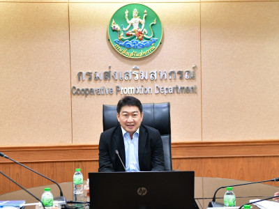 ประชุมปิดตรวจรายงานการเงินของกรมส่งเสริมสหกรณ์ พารามิเตอร์รูปภาพ 5