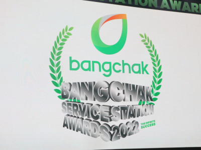 พิธีมอบรางวัลโครงการ Bangchak Service Station Awards 2022 พารามิเตอร์รูปภาพ 8