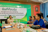 รองอธิบดีฯ ลงพื้นที่เตรียมความพร้อมสำหรับการประเมินรางวัลเลิ ... พารามิเตอร์รูปภาพ 2