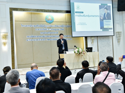 อธิบดีเปิดการประชุมโครงการพัฒนาศักยภาพผู้นำกลุ่มเกษตรกร พารามิเตอร์รูปภาพ 7