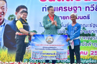นายกรัฐมนตรีติดตามการทำเกษตรแปลงใหญ่และเยี่ยมชมตลาดชุมชนยลวิ ... พารามิเตอร์รูปภาพ 1